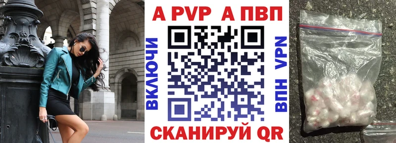 Alpha PVP мука  Волгореченск 