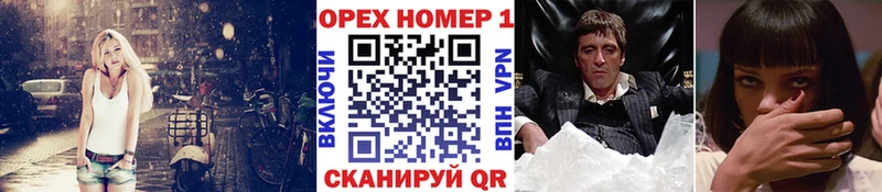 что такое   Волгореченск  darknet какой сайт  Cocaine VHQ 