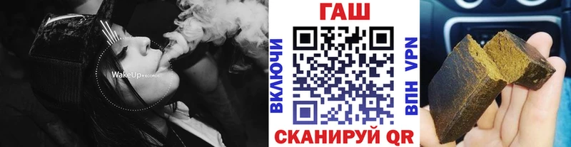 blacksprut вход Волгореченск ГАШ хэш