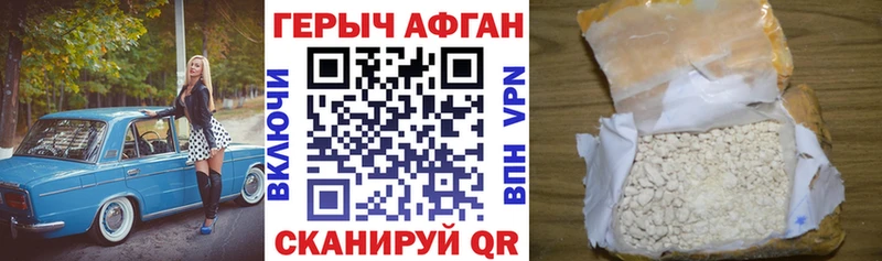 ссылка на мегу маркетплейс Волгореченск ГЕРОИН хмурый как найти закладки