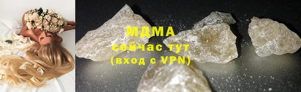 гашиш Белокуриха