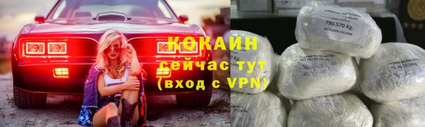 гашиш Белокуриха