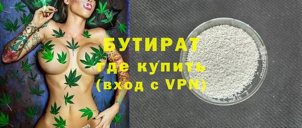 синтетический гашиш Беломорск