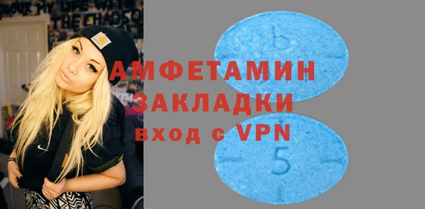 гашиш Белокуриха