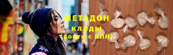 синтетический гашиш Беломорск