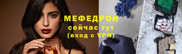 синтетический гашиш Беломорск