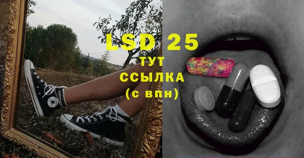 гашиш Белокуриха