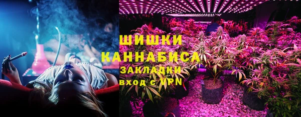 гашиш Белокуриха