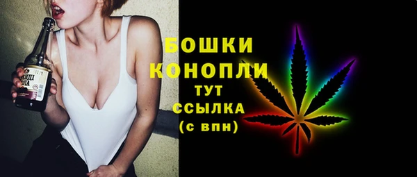 гашиш Белокуриха