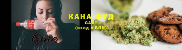 гашиш Белокуриха