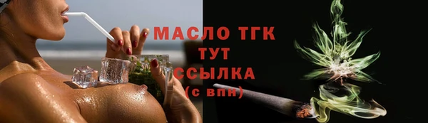 синтетический гашиш Беломорск