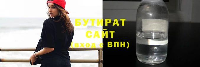 синтетический гашиш Беломорск