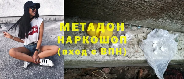 синтетический гашиш Беломорск