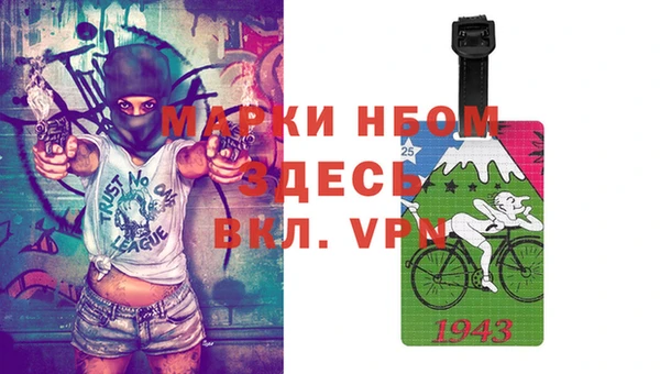 гашиш Белокуриха