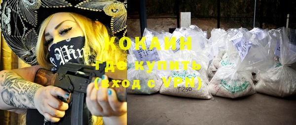 кокаин колумбия Белоозёрский