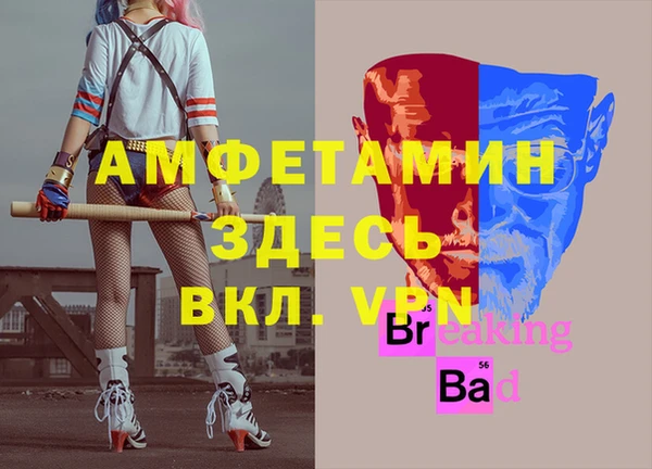 синтетический гашиш Беломорск