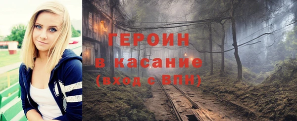синтетический гашиш Беломорск
