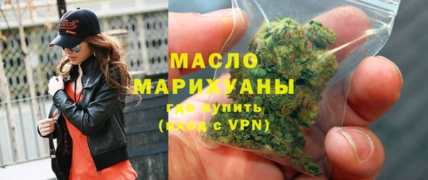 гашиш Белокуриха