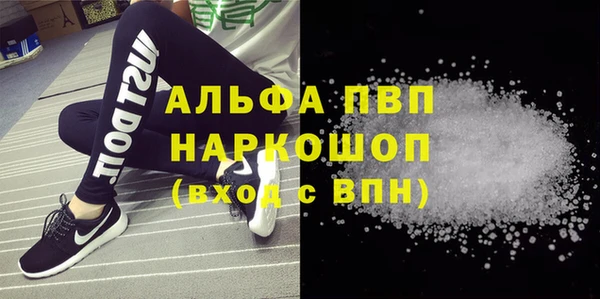 синтетический гашиш Беломорск