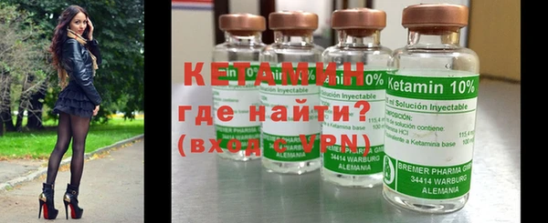 синтетический гашиш Беломорск