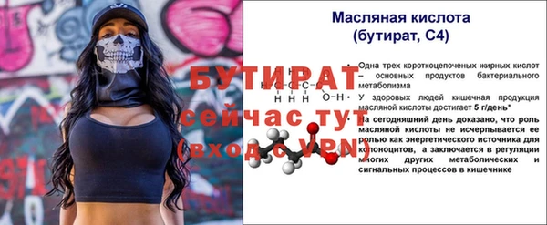 синтетический гашиш Беломорск