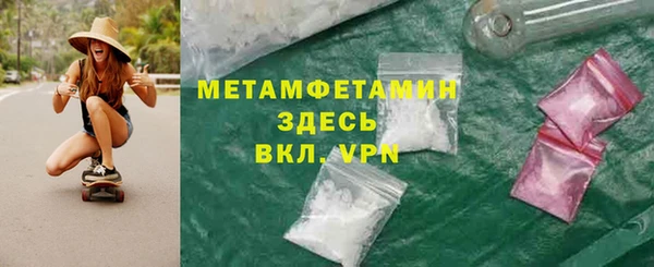 синтетический гашиш Беломорск