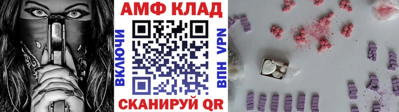 Первитин кристалл  Волгореченск 