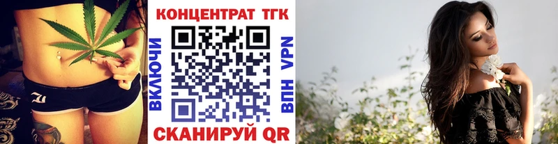 дарк нет Telegram  Волгореченск  Дистиллят ТГК вейп с тгк 
